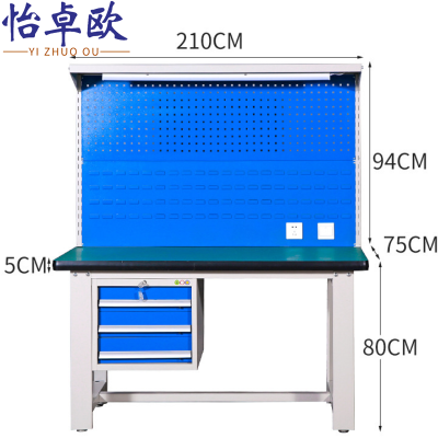 怡卓欧操作台2.1米吊三抽+背网张