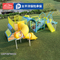 有优贝贝(YUYUBABY)儿童户外幼儿园游乐场大型感统攀爬体能感统训练滑滑梯组合