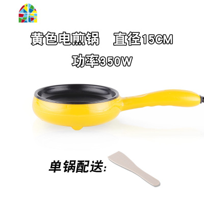 煎鸡蛋锅荷包蛋牛排小煎锅不粘平底锅烙饼锅小型插电宿舍早餐 FENGHOU (粉色)双层套装(收藏送7礼)