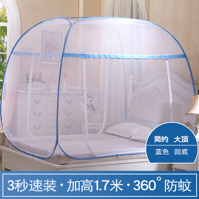 蒙古包免安装蚊帐大顶简约加厚二/三开家用拉链1.5m/1.8米床 简约-蓝色[回底] 1.5m(5英尺)床