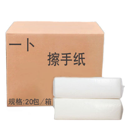 一卜擦手纸 20包/箱