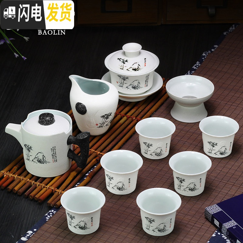 三维工匠功夫茶具套装家用陶瓷泡茶杯茶壶日式盖碗茶艺客厅喝茶道德化整套 11头方圆节节高 11件