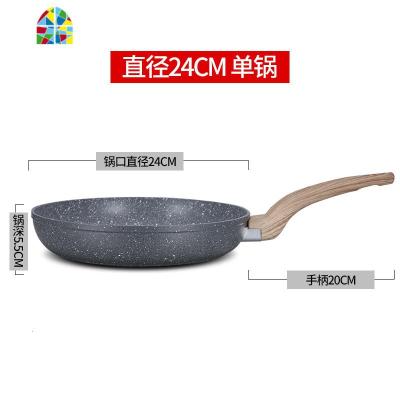 平底锅不粘锅家用煎蛋锅牛排烙饼锅电磁炉适用煎锅小 FENGHOU 中号21.5cm(煎锅)