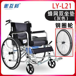 衡互邦轮椅老人轮椅车折叠轻便带坐便器老年人残疾人手推车代步车 双坐垫 灰色