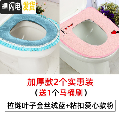 三维工匠马桶坐垫马桶垫家用坐便套毛绒冬季马桶套通用防水粘贴式三件套