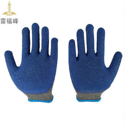 雷福峰 劳保手套浸胶手套/双