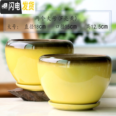 三维工匠花盆陶瓷大号特大家用带托盘简约绿植绿萝吊兰小多肉花盆 两个大号(F亮黄) 大花盆容器