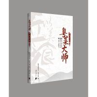音像粤菜大师——先天下之鲜朗琴传媒科技、深圳卫视