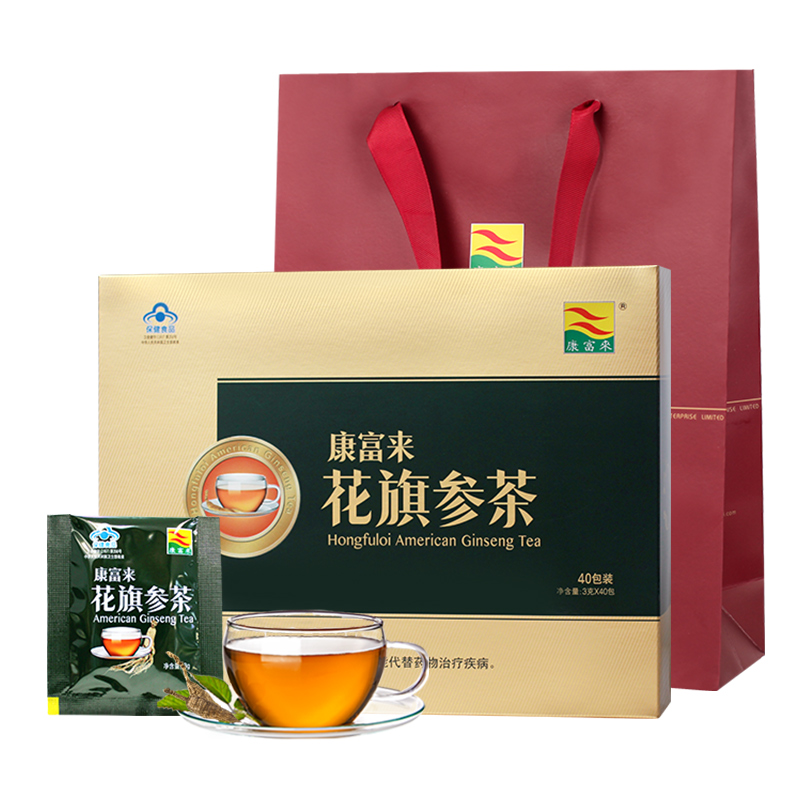 康富来花旗参茶礼盒装 3克/包*40包 西洋参茶 白领茶饮 送礼佳品 缓解