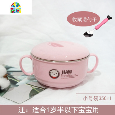 304不锈钢碗带盖儿童碗防摔家用可爱卡通双耳宝宝婴幼儿碗餐具 FENGHOU 小号碗+杯子[粉色]