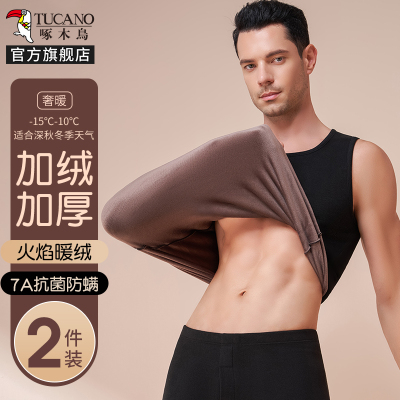 啄木鸟7A抗菌羊羔绒男士保暖背心男款冬季加绒加厚保暖打底衫上衣