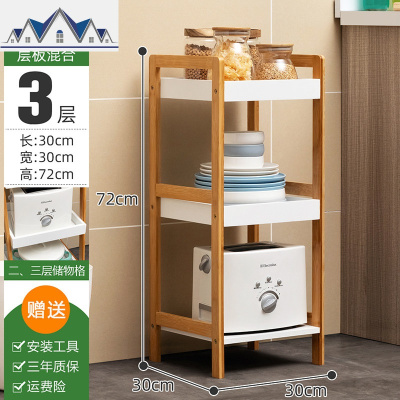 厨房置物架落地调味料架收纳实木用品刀架多层油盐酱醋储物 三维工匠