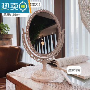 敬平ins风欧式复古化妆镜家用卧室小台式宿舍桌面梳妆镜子双面公主镜便携式用镜 米色椭圆(放大款) 送涂鸦笔~