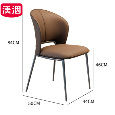 渼洇 餐椅 50*44*84cm 把