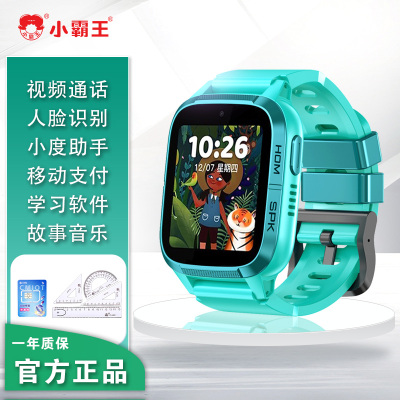  小霸王儿童智能电话手表4G全网通AI机器人视频通话定位学习拍照小度 绿色