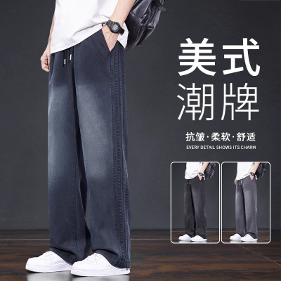秋季新款牛仔裤男士宽松直筒美式高街潮牌渐变阔腿休闲长裤子