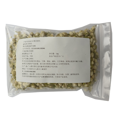 秦川印象茉莉花1kg/件