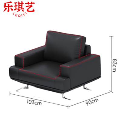乐琪艺真皮单人沙发s03张