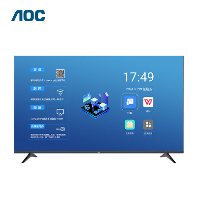 AOC 65NC会议电视65英寸4K超清 无线投屏 会议平板 非触控