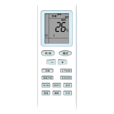 启朝空调遥控器空调通用万能适配格空调机型