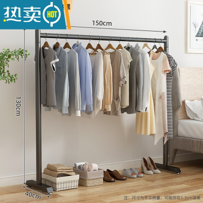 敬平双层晾衣架落地卧室内家用挂衣架不占空间晒衣架收纳简易衣帽架子 加粗款-经典黑150*130 大