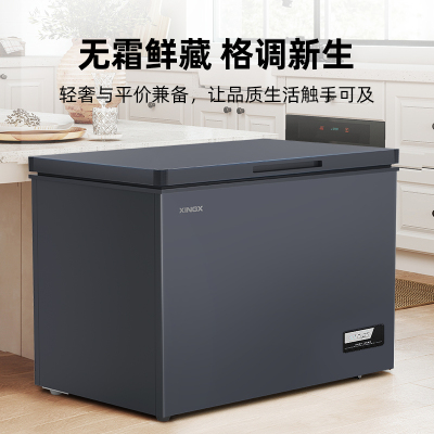 星星(XINGX)260升家用风冷省电冷冻冷藏单温转换冷柜BD/BC-260W/DC