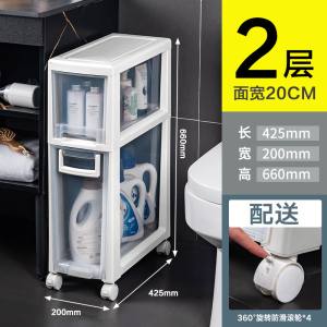 JEKO&JEKO塑料夹缝柜移动收纳柜抽屉式收纳箱储物柜卫生间整理柜玩具衣服厨房儿童浴室置物架二层 SWB-5598 透明白