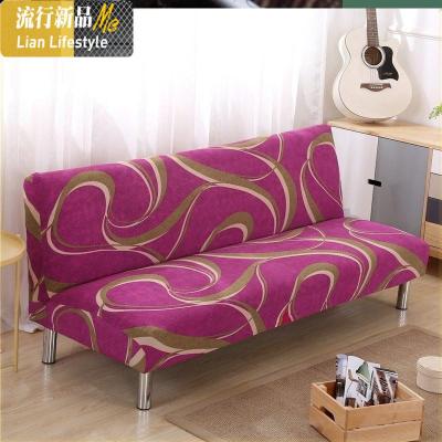 2019沙发套折叠全包好看无扶手弹力粉色公主网红小户型罩布艺套子 描梦-DN 小号沙发套长度120-150cm(宽度1