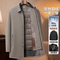 一衣三穿秋冬新国标白鸭绒中长羽绒服脱卸内胆大衣锦氨牛奶丝面料