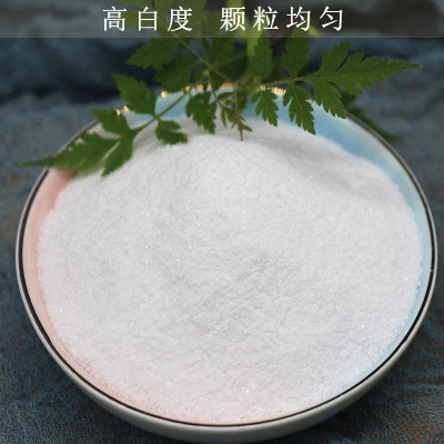 企采严选 灭烟石子烟灰缸白石子灭烟沙灭烟石造景白沙 5斤 /包体验装