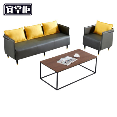 宜掌柜 沙发组合 1+3+茶几 套