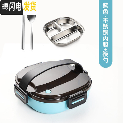 三维工匠饭盒便当盒保温学生食堂分格多格便携分隔型带饭上班族餐盒套装 蓝色1000+不锈钢内胆+筷勺