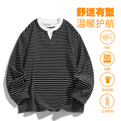 男装时尚百搭假两件卫衣男秋冬季新款长袖T恤休闲宽松条纹打底衫