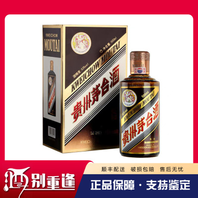 [酒别重逢]贵州茅台酒 彩釉珍品53度500ml酱香型白酒 礼盒装