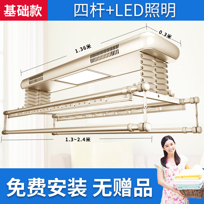 三维工匠电动升降晾衣架双杆遥控智能自动晒衣机家用阳台伸缩式室内凉衣架晾衣杆 BD08不锈钢款:四杆+8横杆+风干消毒(银