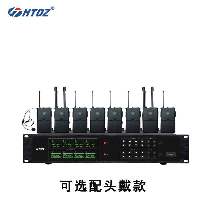 无线会议麦克风