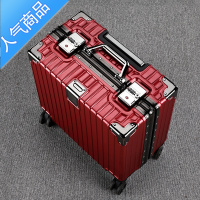 封后拉杆箱女18寸行李箱铝框小型男登机箱20密码旅行箱子小寸定制logo