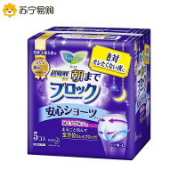 花王乐而雅安睡裤夜安裤2包(L-XL) 柔软透气进口安心裤裤型卫生巾超长姨妈巾柔软透气