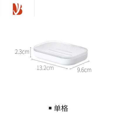 三维工匠肥皂盒壁挂沥水免打孔家用卫生间浴室肥皂架双层香皂置物架 单格