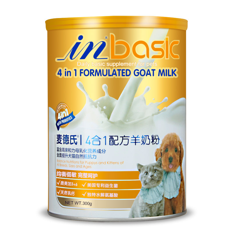 羊奶粉排行榜10强_羊奶粉品牌排行榜(3)