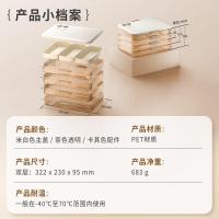 小熊(Bear)饺子保鲜盒 食品级材质 可计时双层大容量冰箱收纳盒 JE016-P02