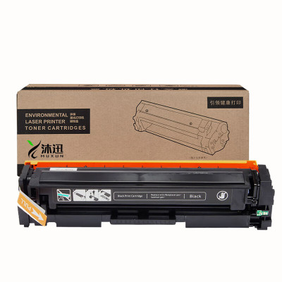 沐迅硒鼓 惠普416a 479fdw m454dw nw不含芯片彩色-个(青色(蓝色))