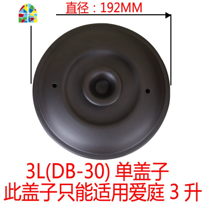 封后适配爱庭3L4L5L7L升陶瓷紫砂锅煮粥锅沙锅电炖锅熬煲汤锅内胆盖子 FENGHO 爱庭4L(ZDB-40)内胆不带