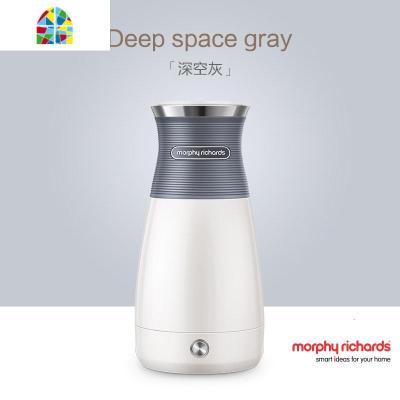 摩飞便携式电水壶魔飞小型家用一体全自动不锈钢旅行电烧水壶宿舍 FENGHOU 灰白色