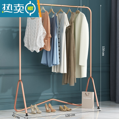 敬平晾衣架落地折叠室内晒衣架阳台晾衣杆家用卧室挂衣架简易衣服架子 120-简约款-玫瑰金⭐ 大