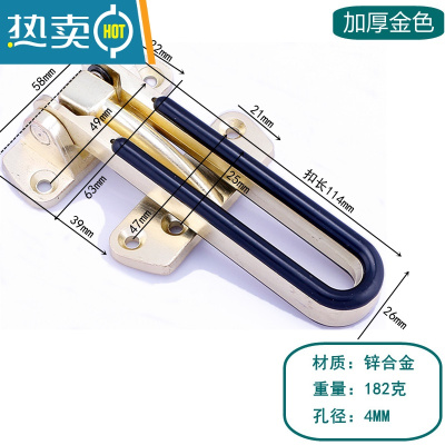 显彩门内防盗扣防盗链门锁链安全门扣门链反锁扣宾馆酒店门锁扣安全扣 [升级款]金黄色房门安全扣