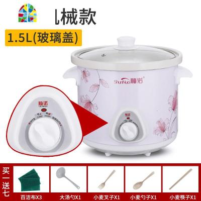 电炖锅家用智能煮粥煲汤锅陶瓷全自动bb熬粥锅养生小炖盅砂锅 FENGHOU 白瓷1.5L手动款1人(玻璃盖)