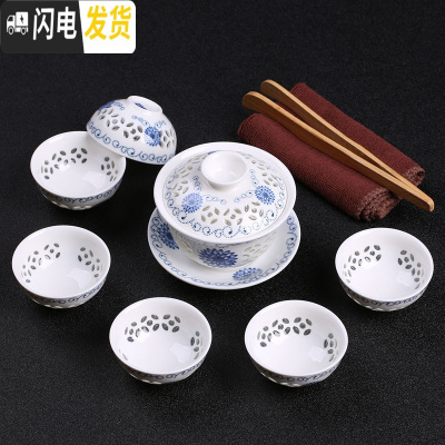 三维工匠哥窑功夫茶具套装家用简约汝窑陶瓷泡茶壶盖碗茶杯紫砂礼品定制B 7头玲珑青菊盖碗+茶巾茶夹