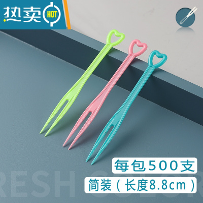 敬平独立包装塑料小叉子KTV商用水果签蛋糕叉果插 蓝粉绿混色心形叉[3000支] 简装 长度9cm