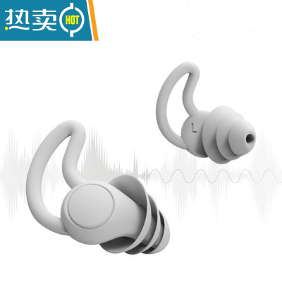 显彩耳塞防噪声睡眠隔音女舒适专用小耳道宿舍睡觉防吵器 三层灰色 M隔音耳塞